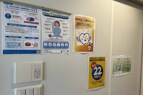 ヘルスリテラシー（健康に関する知識の向上）